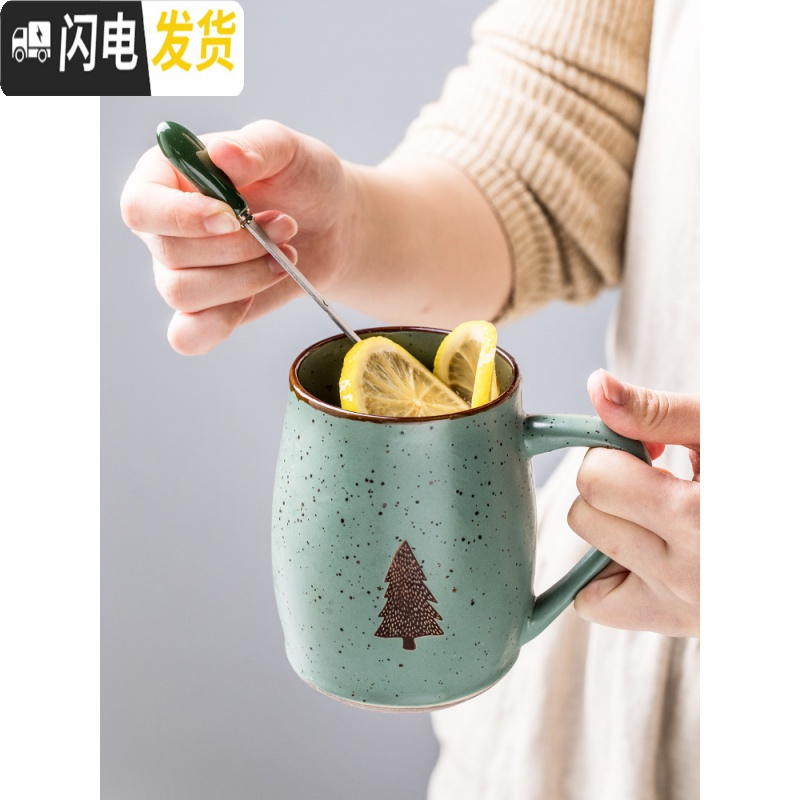 三维工匠小清新马克杯 情侣陶瓷杯个性办公室杯子北欧简约家用水杯带盖勺