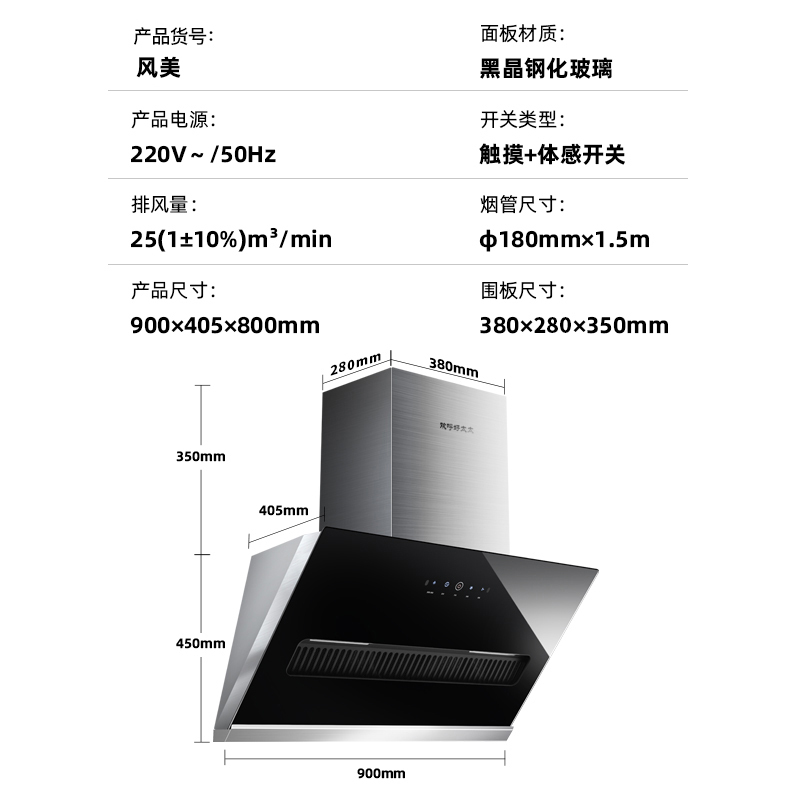 欢呼好太太抽油烟机燃气灶16升热水器套装烟灶套餐厨电套装三件套侧吸式油烟机灶具套餐天然气自行安装
