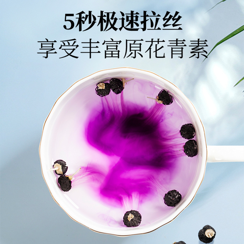 南京同仁堂黑枸杞礼盒250g 精选中果125g*2补品 青海正宗黑枸杞正品 富含花青素