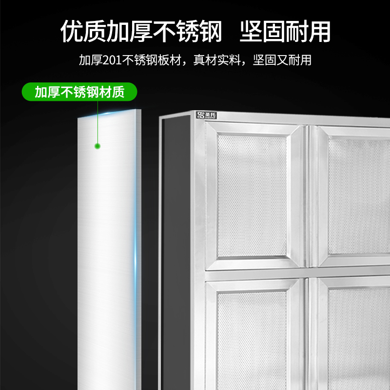圣托(Shentop)厨房碗碟收纳保洁柜 商用单位食堂不锈钢碗柜 饭厅用纱网门柜 STTA-WS12D高清大图
