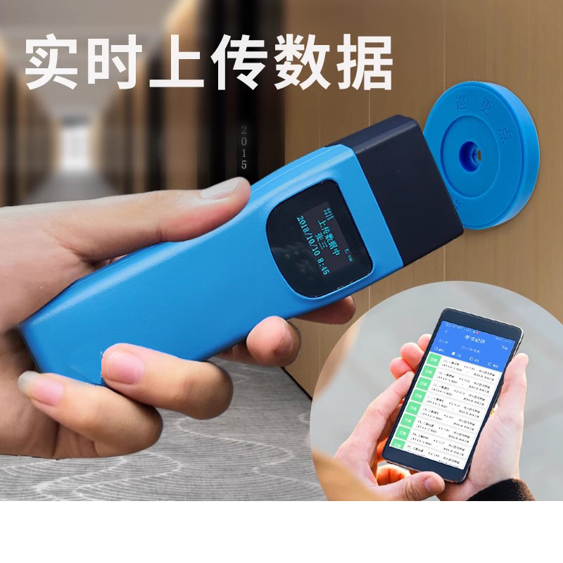 芊陌帆/手持安全检测仪/手持巡逻器/巡更机/QMFXG-J2/个高清大图