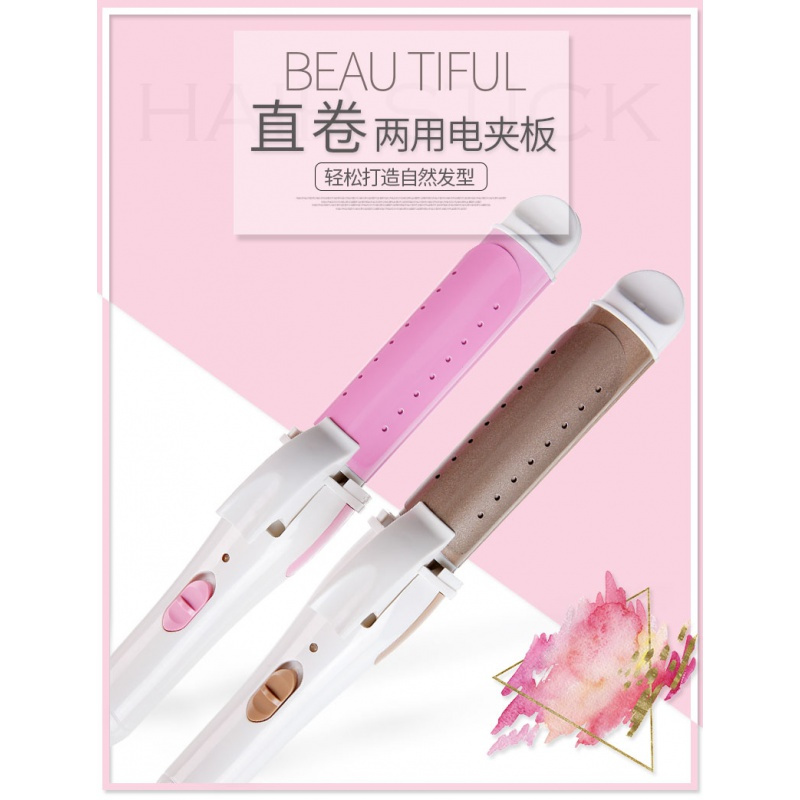 卷发棒女大卷波浪烫夹板直发卷发两用懒人纳丽雅卷发棒