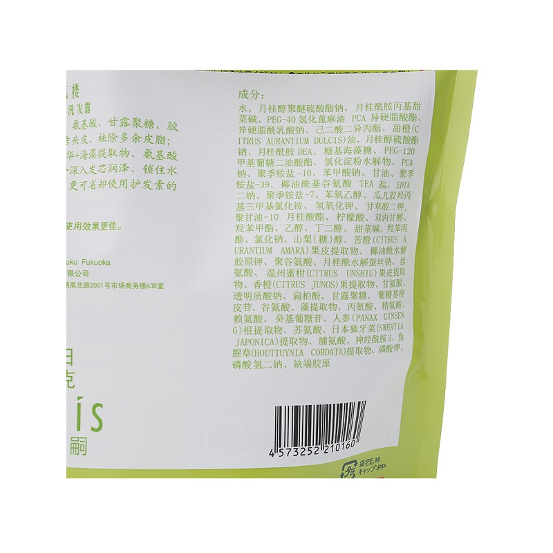 柑气楼洗发水替换装500g