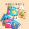 宝宝布书早教婴儿撕不烂可啃咬立体认知有声0-1岁儿童益趣玩具MM