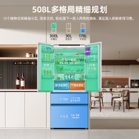 无忧嵌美菱508升双系统超薄零嵌入法式多门冰箱59.9cm薄1级家用净味大容量电冰以旧换新补贴BCD-508WP9CZX