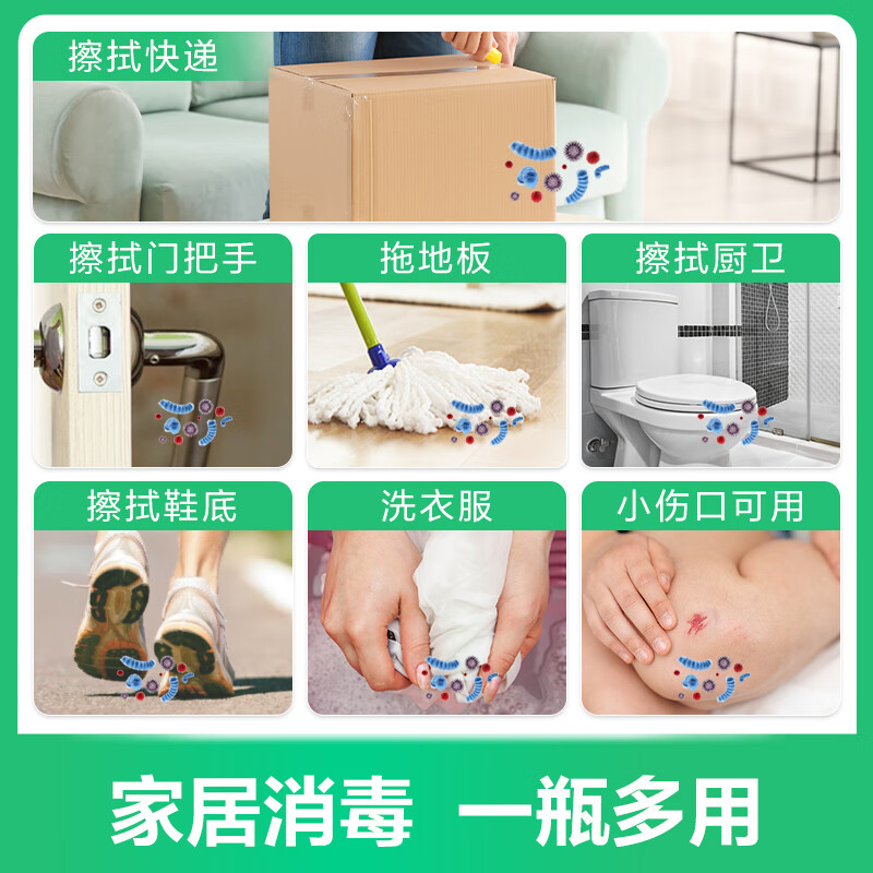 滴露(Dettol) 消毒液 1.2L高清大图