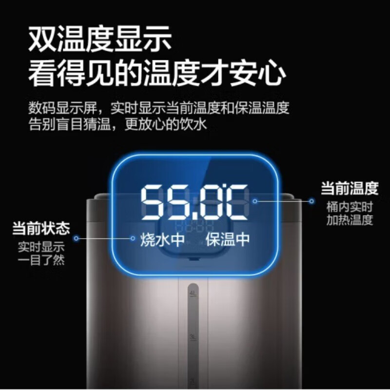 美的(Midea)多模式5升多段定温电热水瓶MK-SP50E503高清大图