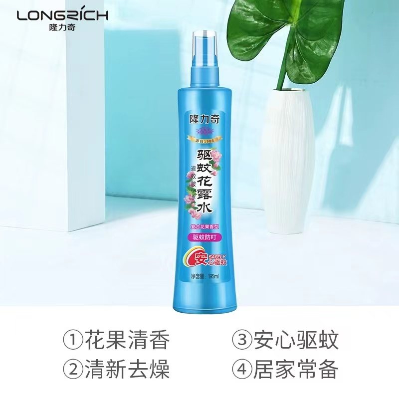 隆力奇蛇胆牛黄花露水祛痱止痒香水型持久清香喷雾花露水高清大图