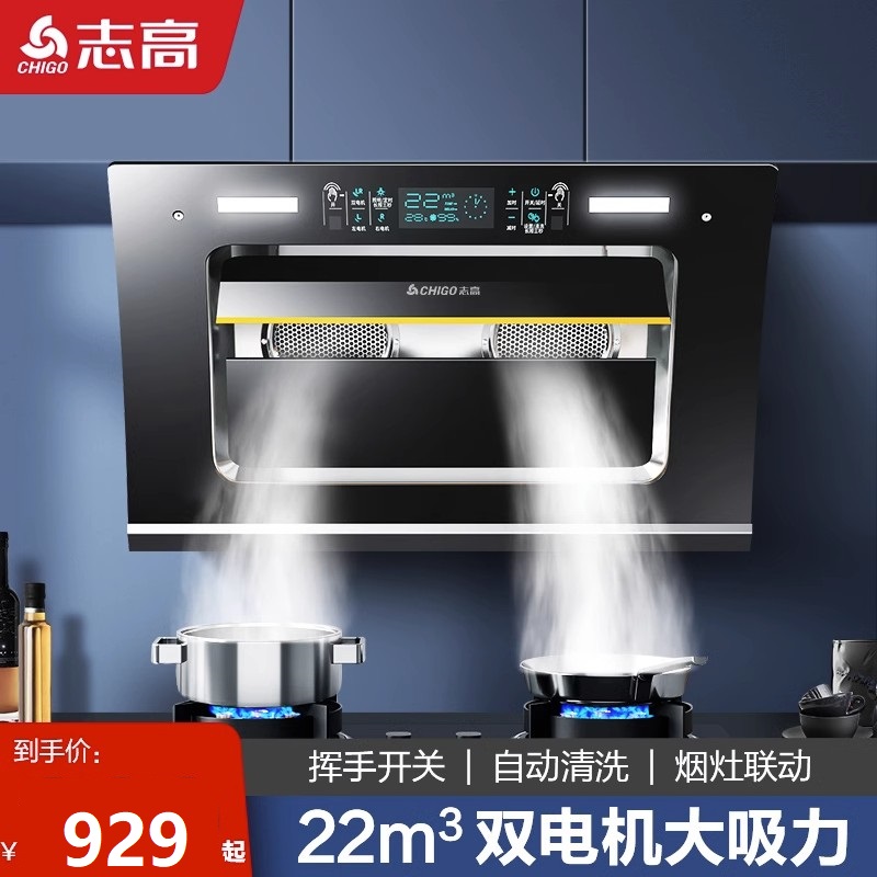 【排行榜类型】t型油烟机榜