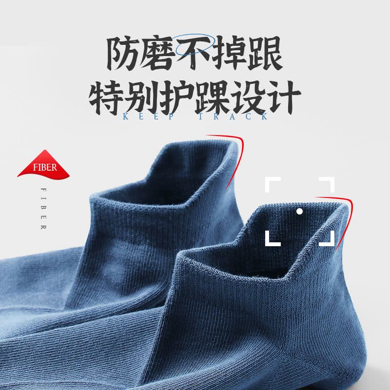 恒源祥男士袜子男短袜纯棉夏季薄款男生运动透气全棉船袜图片
