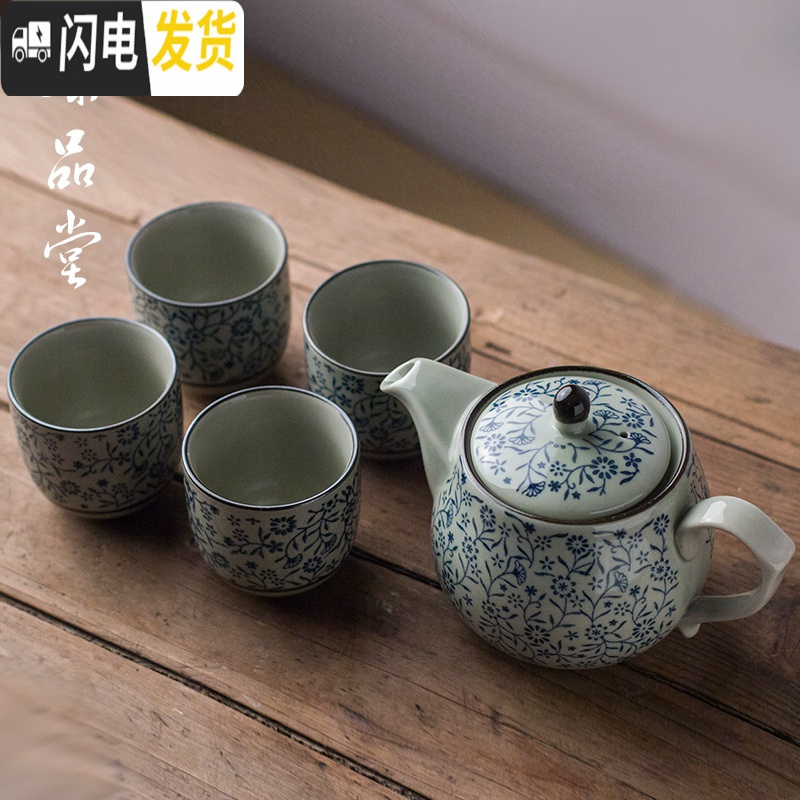 三维工匠景德镇青花瓷茶壶陶瓷家用大号大容量泡茶水壶过滤冷热凉水办公室 一壶4杯（兰藤花）（送一杯）