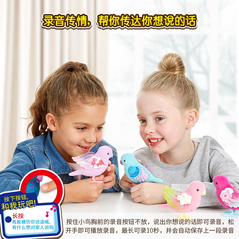 灵动创想我的小宠会唱歌说话的小鸟粉色七色发光逗趣仿真鸟笼套装女孩玩具 蓝色 28548