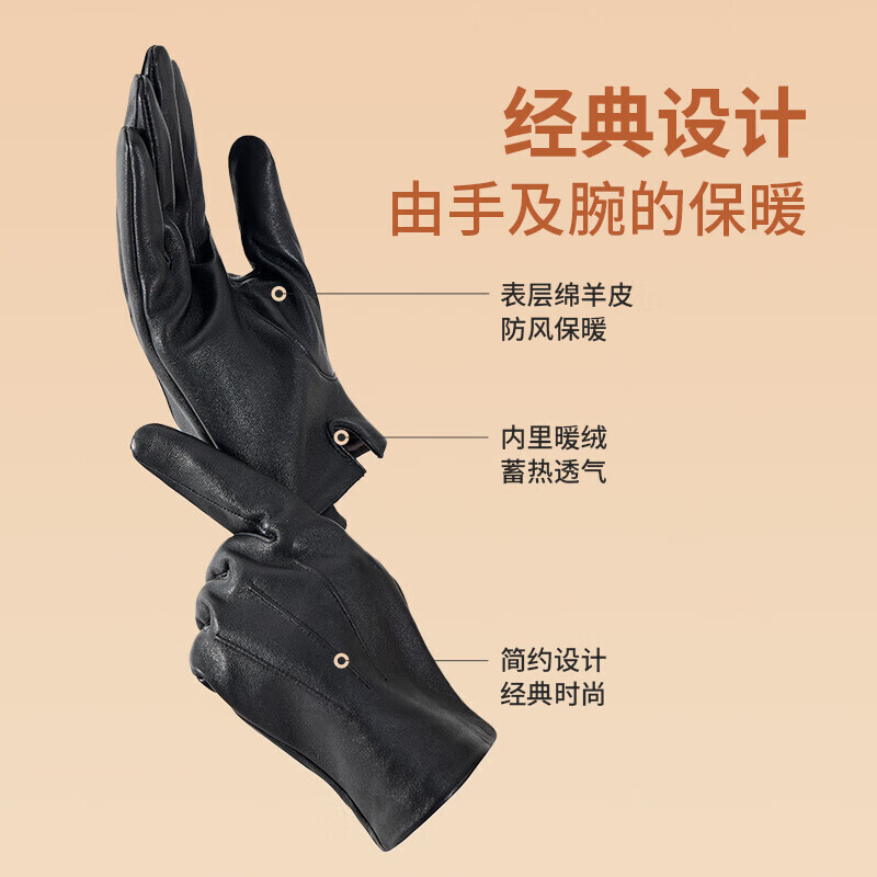 恒源祥女式轻奢真皮保暖手套HYX027ST高清大图