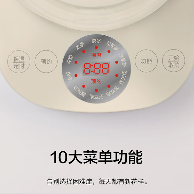 苏泊尔(SUPOR)养生壶1.5L煮茶器花茶壶电水壶烧水壶开水壶保温煮茶壶玻璃电茶壶SW-15Y18 1.5L高硼硅玻璃高清大图