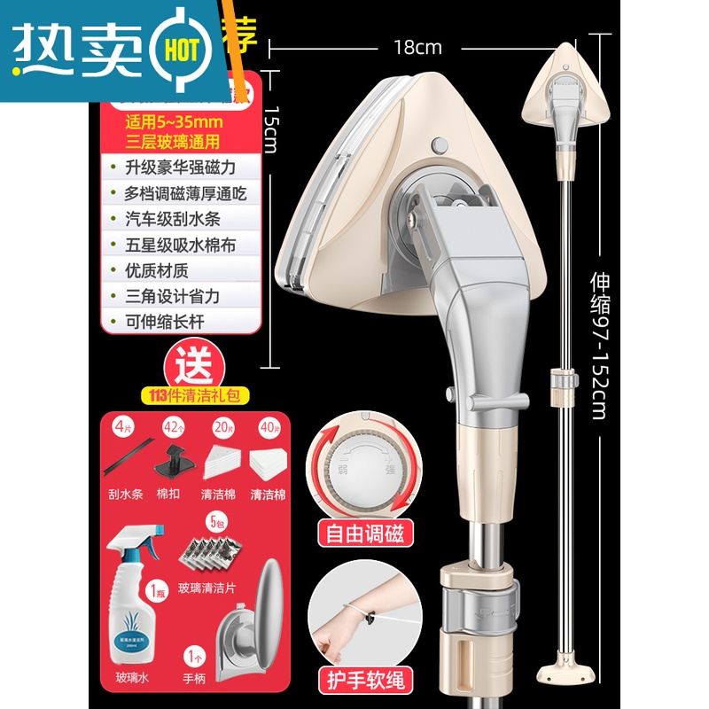 敬平擦玻璃器保洁擦窗家用双面擦高层专用窗户器清洁工具窗外1487 可调特级强磁S]伸缩手持两用(5-35mm三高清大图