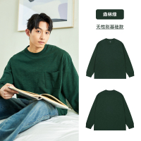 棉的美学(Miandemeixue)M10-1 S 口袋款森林绿【竹节棉肌理感】