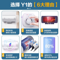 美的(Midea)出品WAHIN华凌40升电热水器 F4021-Y1家用 2100W大功率 经济节能保温型