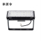 拱匠令 GJL6104 LED泛光灯 50W 220V IP65(计价单位:个)黑色