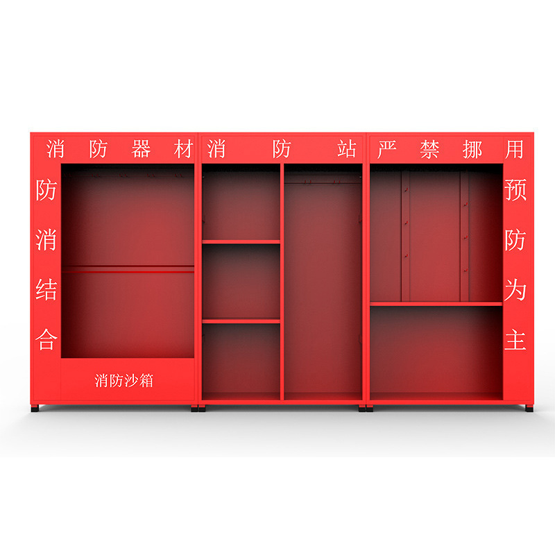 臻远 ZY40614057 微型消防站消防柜消防箱应急物资展示柜灭火器箱 3.6米拆装