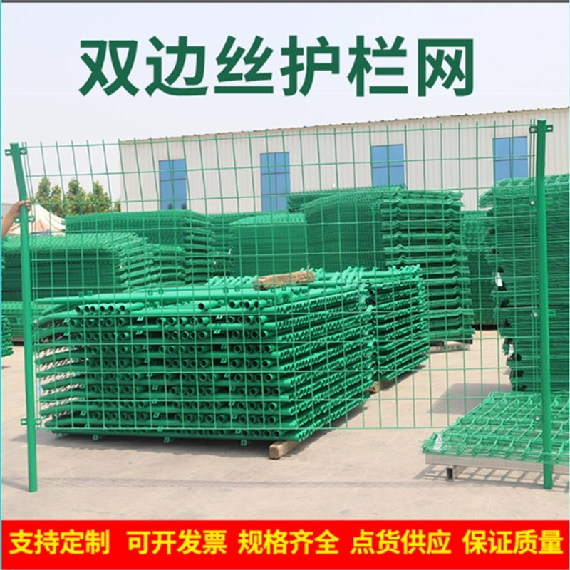 诚智旺 无框架型护栏网一网一柱 高1.8m*宽3m 丝径4.0mm/套高清大图
