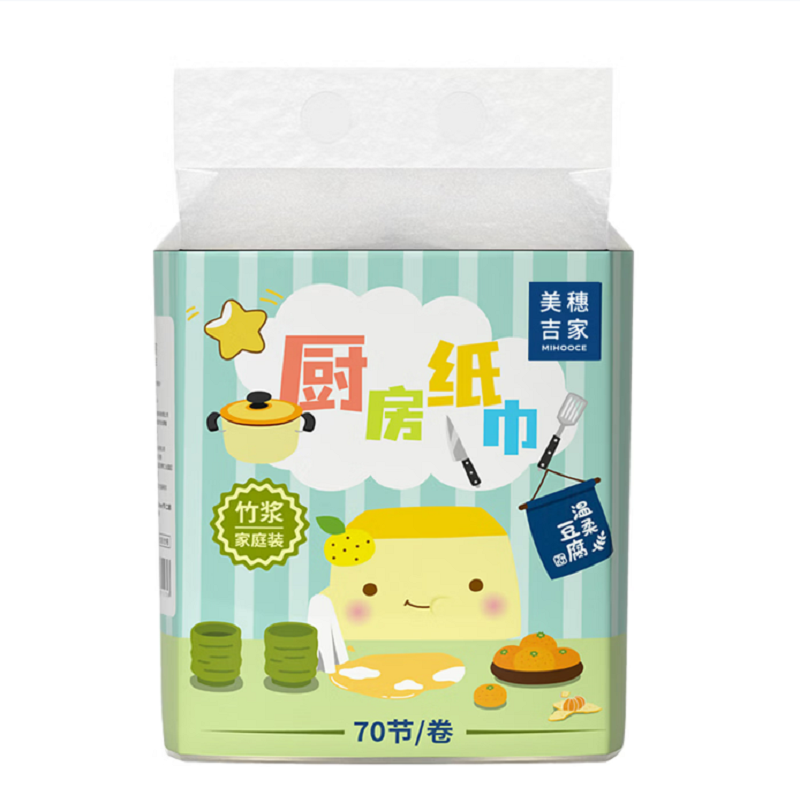 美穗吉家 厨房纸巾-原生竹浆70节/卷*2卷*1提