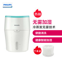 飞利浦加湿器HU4801 家用卧室 办公室用小型加湿器 纯净无雾除菌冷蒸发