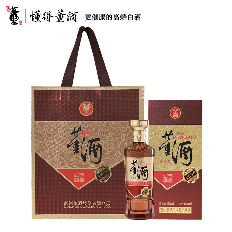 [新品首发]董酒董香经典54度500ml 整箱盒装董香型白酒宴请送礼高清大图