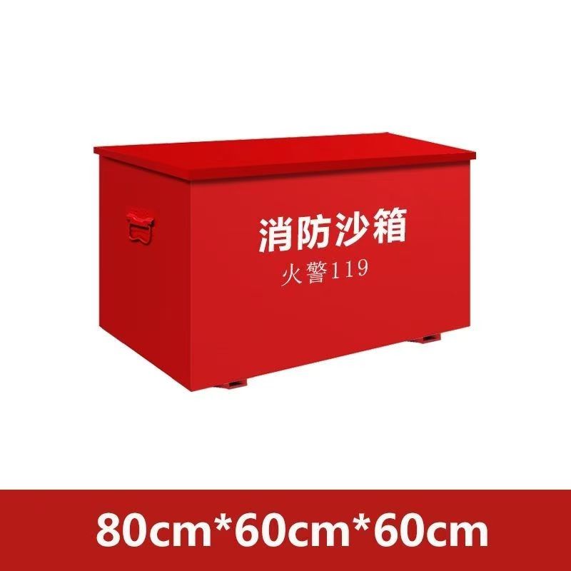 3M 消防沙箱消防箱119箱大小箱灭火消防加油站沙箱 消防沙箱80cm*60cm*60cm