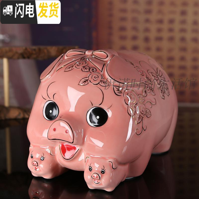 三维工匠网红儿童存钱罐大人家用陶瓷猪不可取储蓄罐超大号储钱罐女生可爱 大蝴蝶粉红猪（不可取）