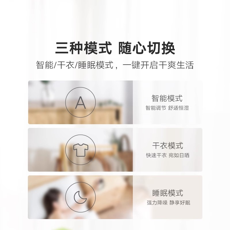 小米米家除湿机22L家用抽湿机去湿吸湿器8239高清大图