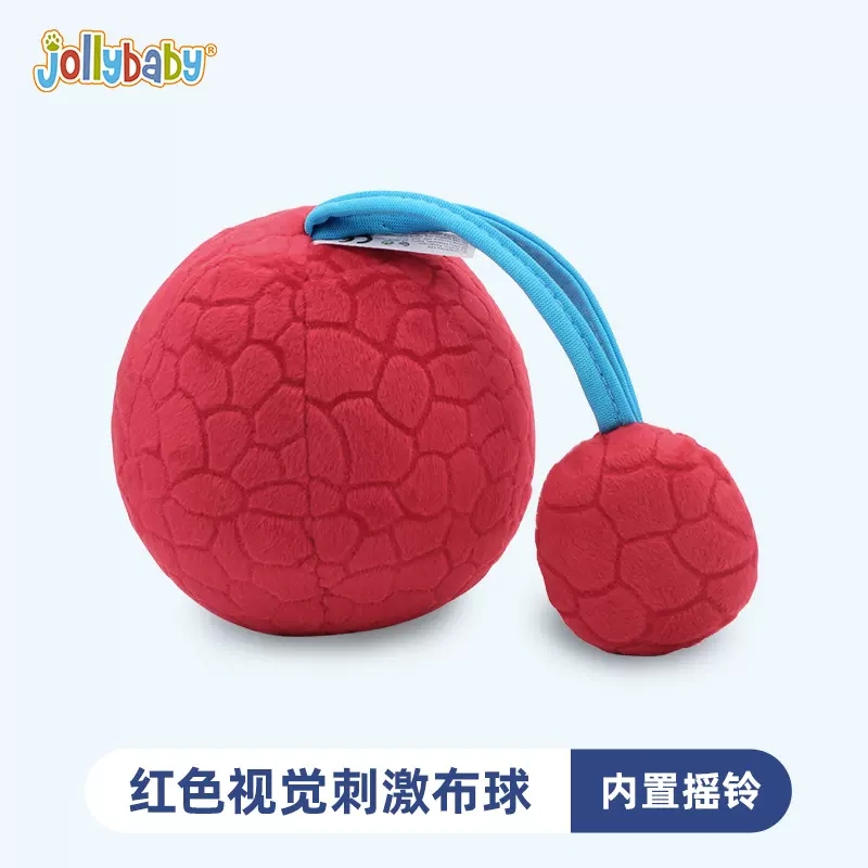 jollybaby哑铃手摇铃3-6个月宝宝响铃新生婴儿早教益智玩具1663 红色视觉刺激布球