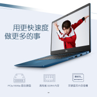 戴尔（DELL）灵越燃 5580-R1525 15.6英寸轻薄本窄边框笔记本电脑（i5-8265U 4G 256GB MX130 2G独显）银色 定制