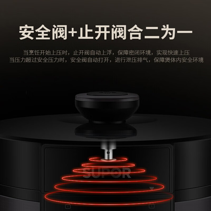 苏泊尔(SUPOR) SY-50YC4186 电压力锅 5L 微电脑自动控制 紫色高清大图