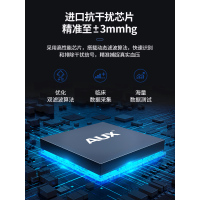 奥克斯769血压测量仪家用高精准计器电子测全自动充电量医生医疗BSX529