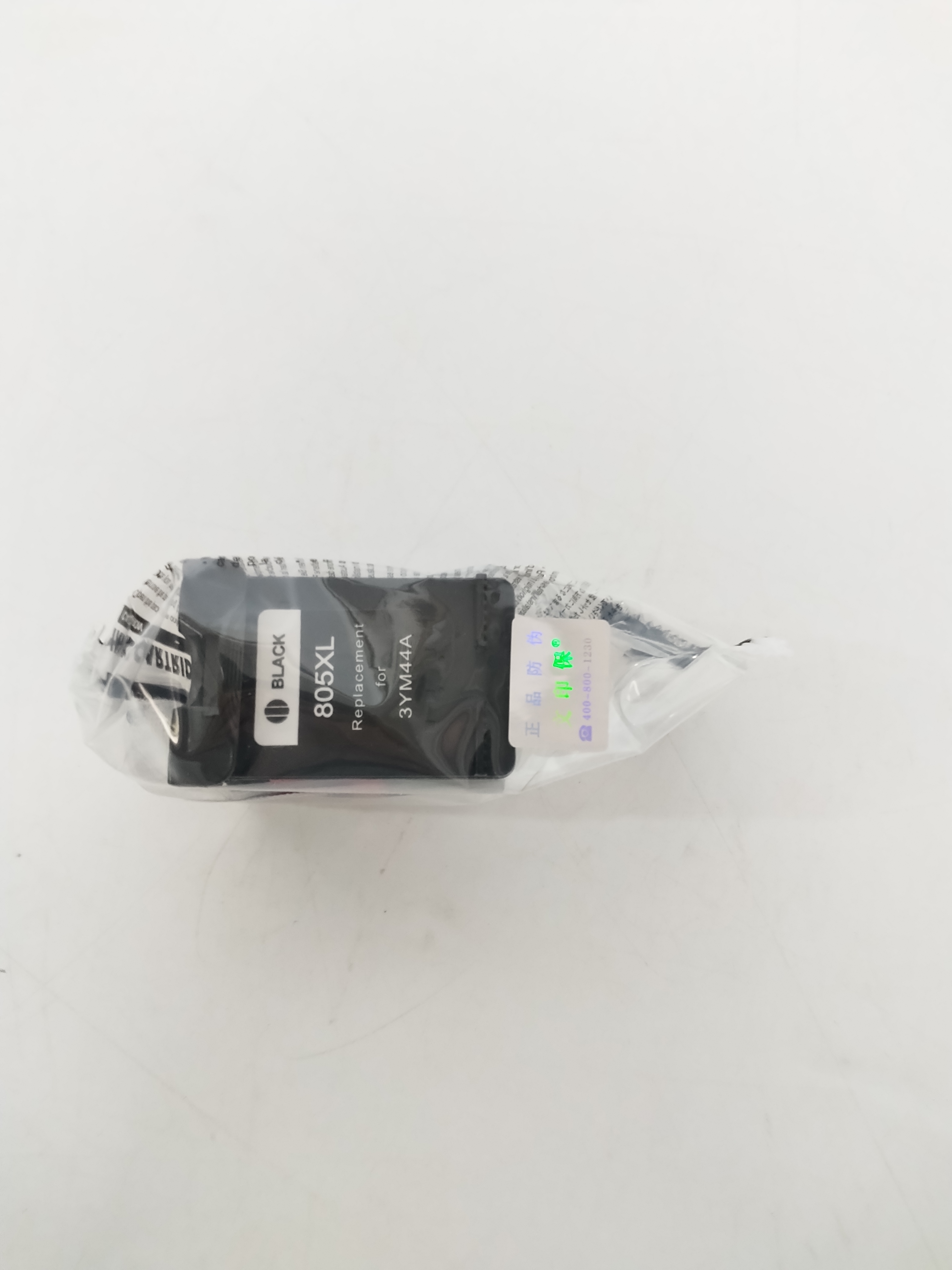文印保PH805XL黑色墨盒（惠普2720 2721 2722 2723 2729/1212）高清大图