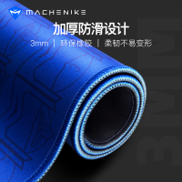 競机械师MACHENIKE鼠标垫超大号游戏鼠标垫小号女生可爱软舒服游戏电竞办公室简约电脑桌垫(红色大300*680*3)