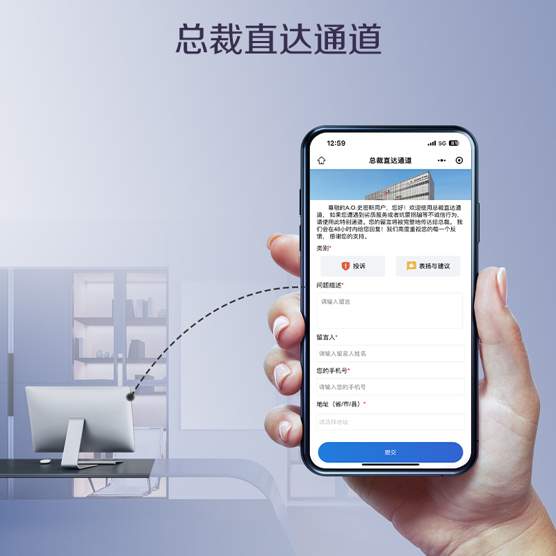 AO史密斯燃气热水器JSQ31-PC0