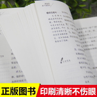 3册快乐读书吧三年级上册安徒生童话格林童话稻草人书叶圣陶正版部编语文教材班主任老师推荐书目小学课外阅读书籍