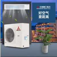 三菱重工海尔RFC85JX一拖二系列