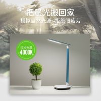 美的LED减蓝光学习护眼台灯卧室台灯触摸5档调光学生台灯国A级照度光源光源值5-9W自然光(3300-5000K)