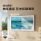 三星(SAMSUNG)75LS03F 75英寸 Frame画壁艺术电视 AI电视 QA75LS03FAJXXZ