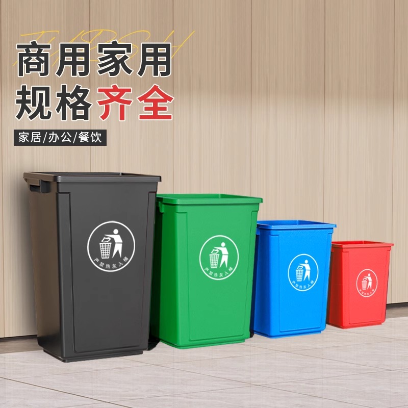 豫汉迎无盖垃圾桶高清大图