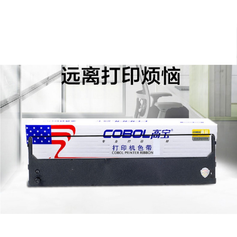 高宝(COBOL)得实DS1000/500色带架 12.7mm×12m