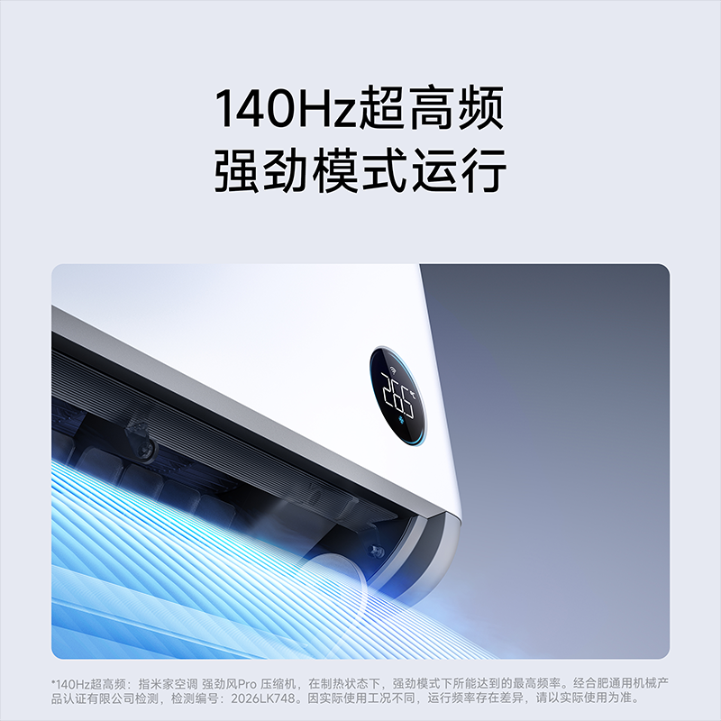 小米空调35GW-PG15/X2A1高清大图
