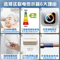 Leader海尔智家出品电热水器50升家用出租房洗澡淋浴安全节能2200W速热旋钮调节家用储水式
