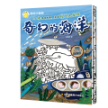 我的小画廊-奇幻的海洋