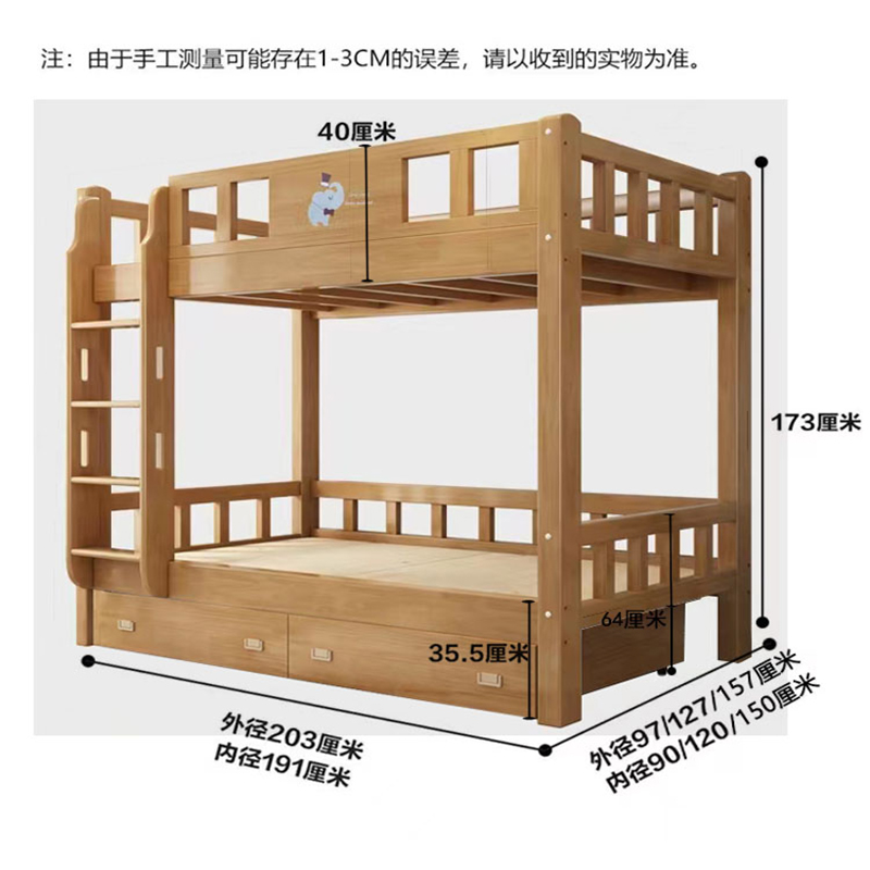 博林创 橡胶木上下铺带 抽屉 宽1.2米 /套高清大图