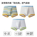 猫人A类80支精梳棉儿童内裤男童100%纯棉抑菌裆学生发育期平角裤 160cm【推荐85-98斤】 3C-黄蓝彩条/橙蓝格子/蓝白条纹