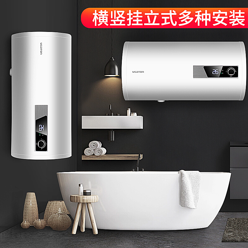 阿诗丹顿一级能效50升储水式电热水器整胆加热搪瓷内胆2000W快速节能高清大图