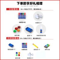 黑板办公白板挂式写字板家用教学磁性单双面面儿童墙贴涂鸦